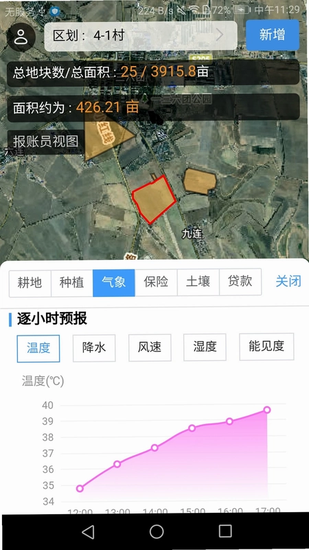 上图入库预览图