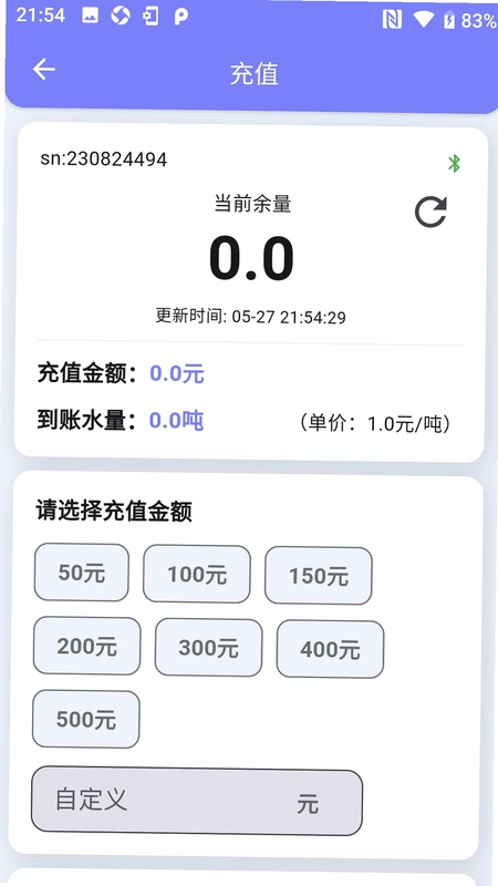 租满满最新版预览图