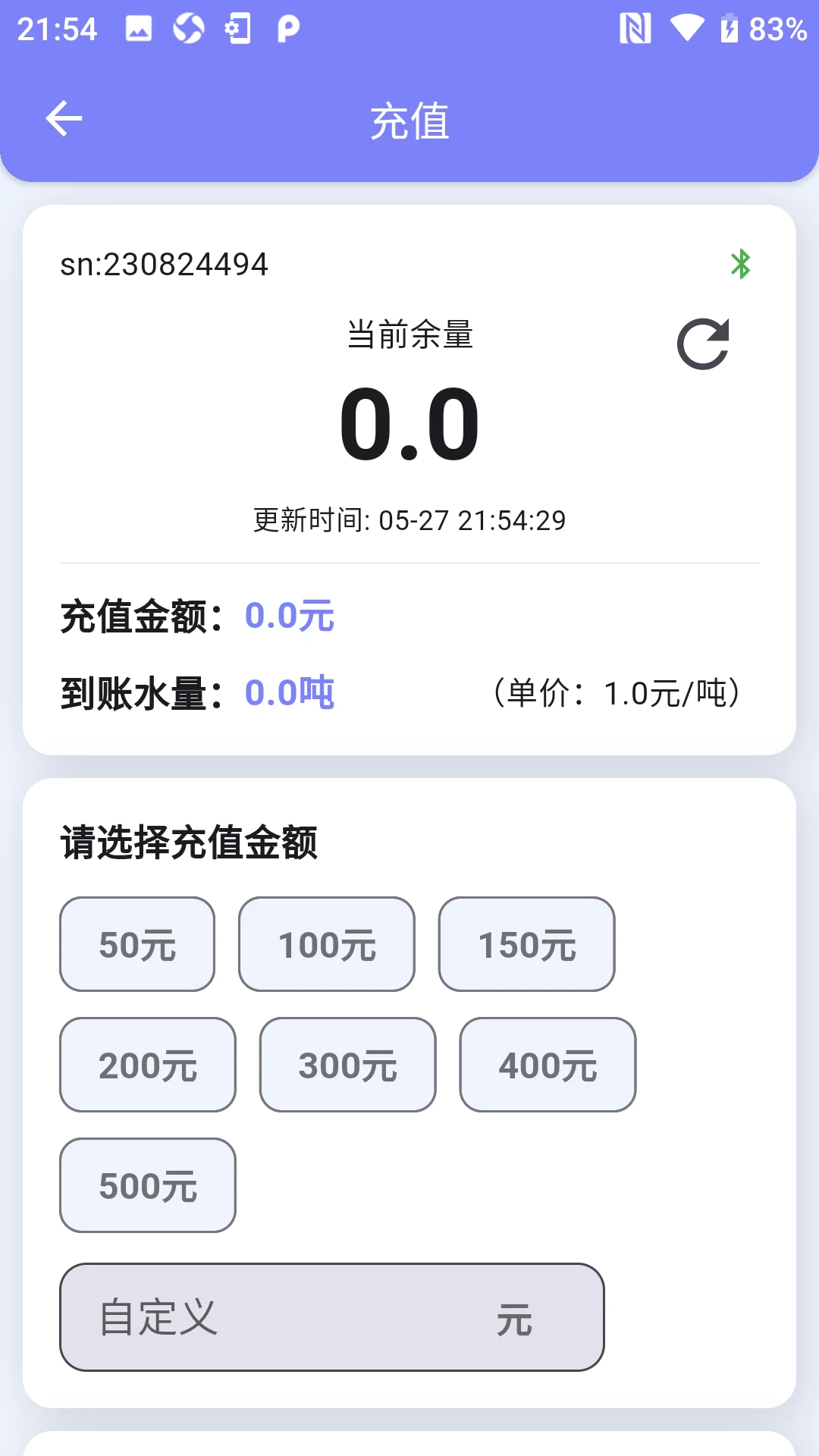 租满满管理房源