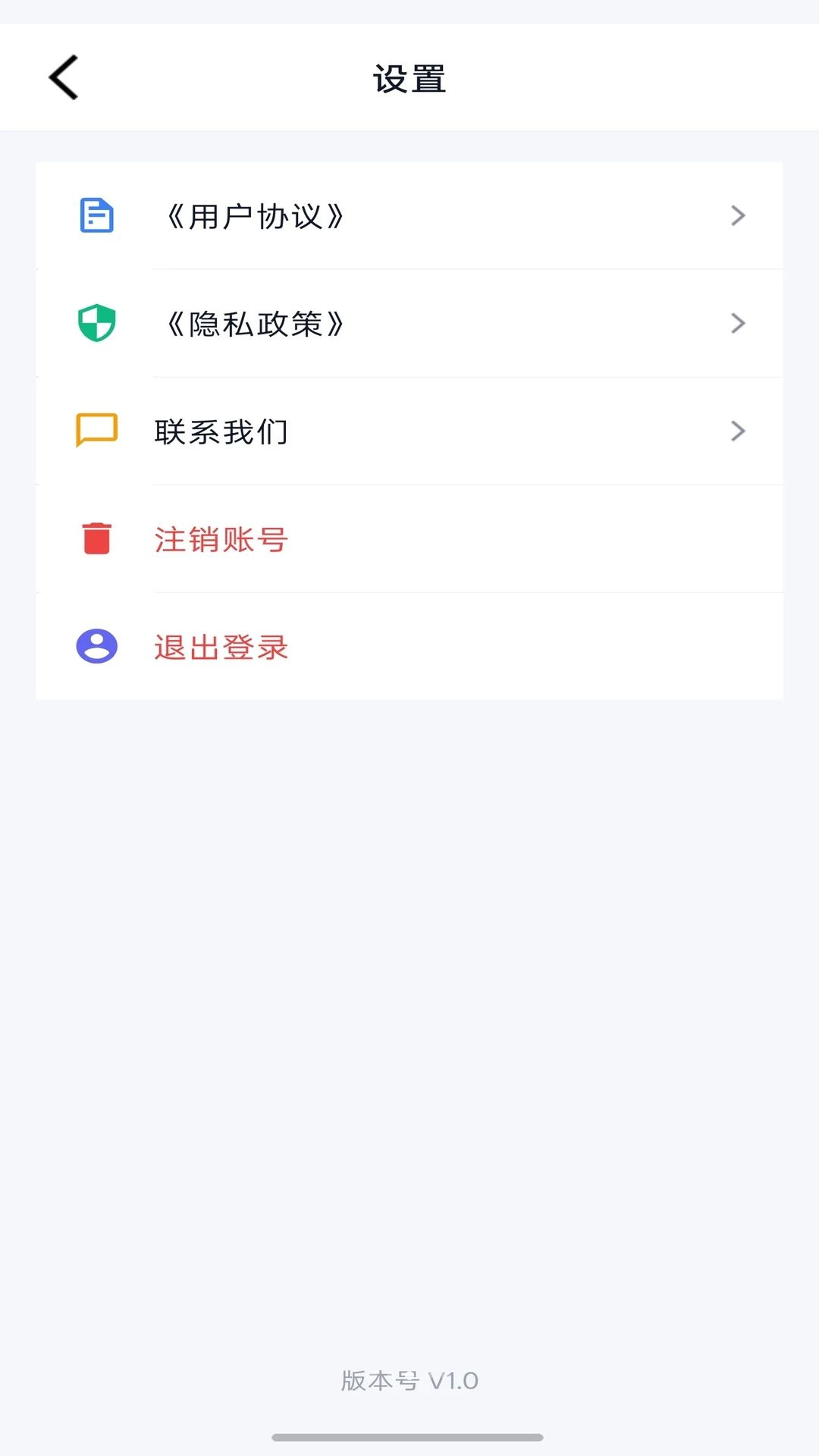 汇视仓商品细节