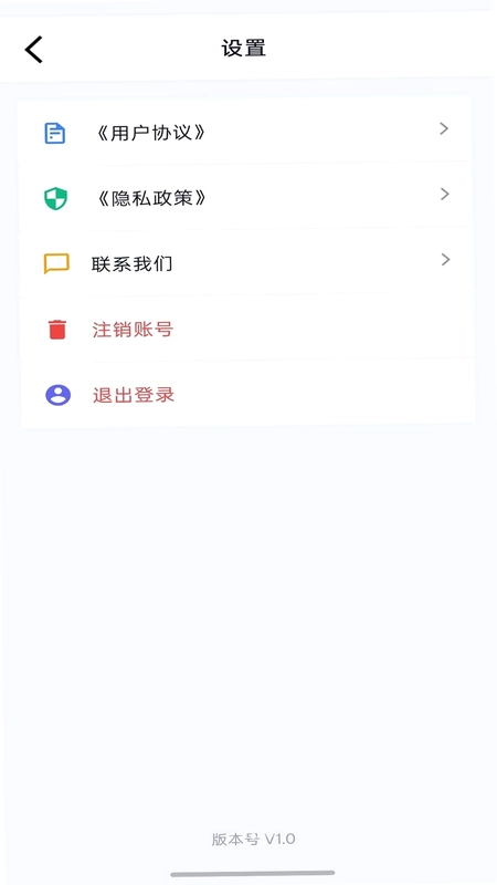 汇视仓预览图