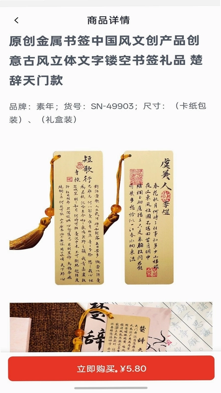 汇视仓预览图