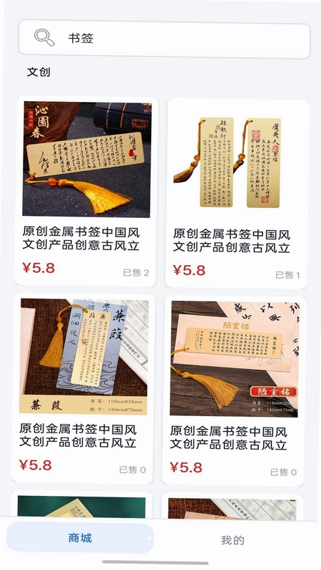 汇视仓预览图