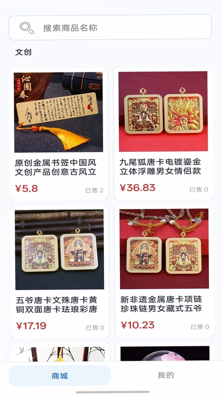 汇视仓预览图