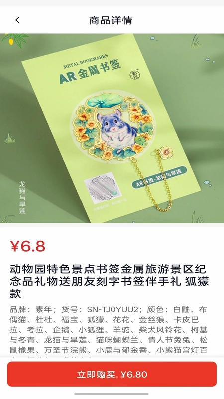 汇视仓预览图