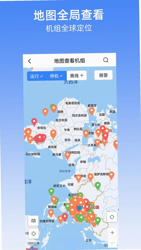 机组云预览图