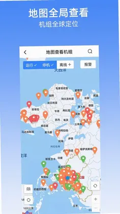 机组云预览图