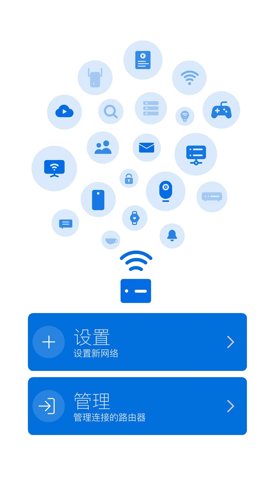 ASUS ExpertWiFi界面预览