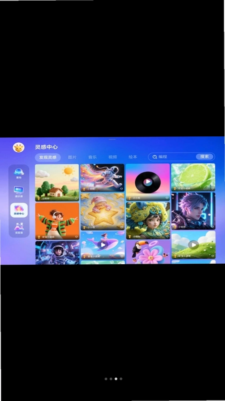 虾宝预览图