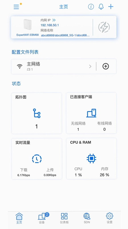 ASUS ExpertWiFi(华硕ExpertWiFi)预览图