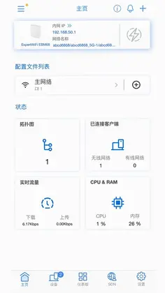 ASUS ExpertWiFi(��˶ExpertWiFi)Ԥ��ͼ