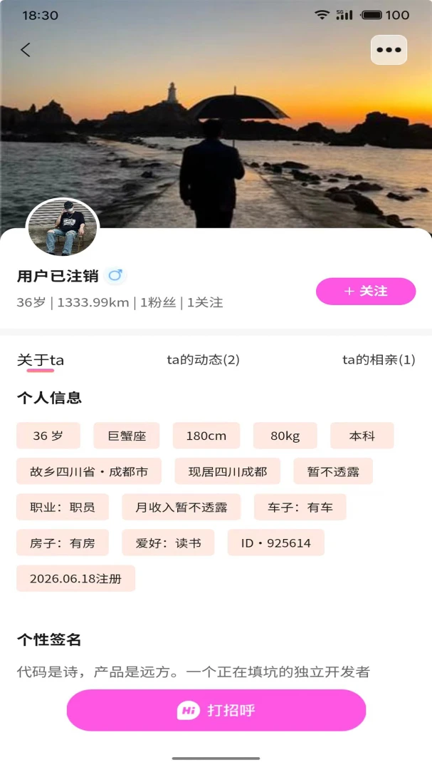 媒瑰花功能图