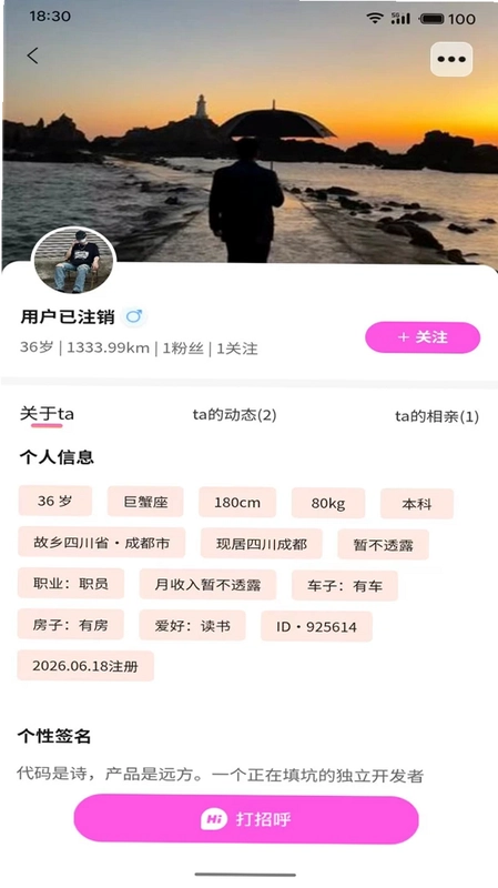 媒瑰花预览图