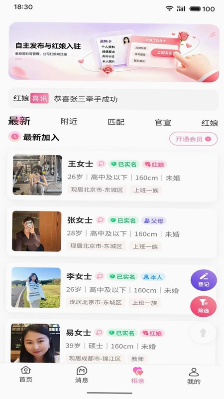媒瑰花预览图