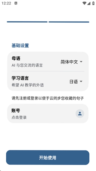 OCAT预览图
