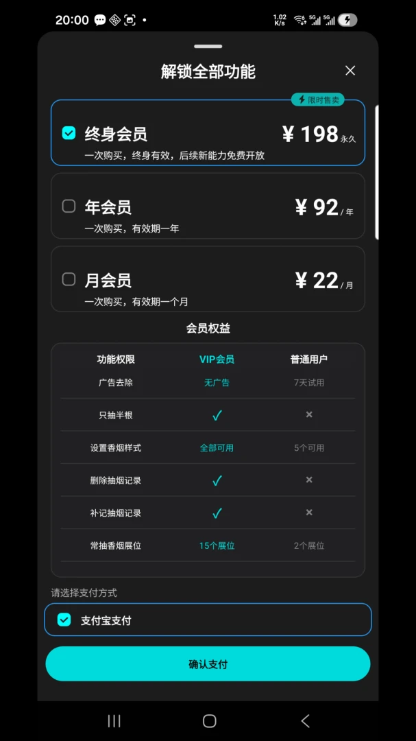 戒烟好友互动软件添加监督员