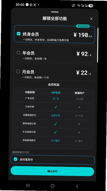 戒烟好友互动软件最新版预览图