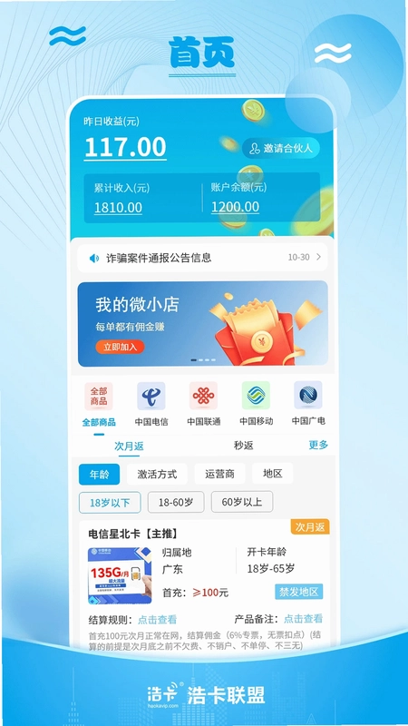 浩卡预览图