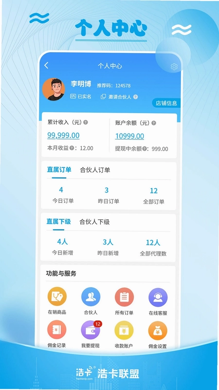 浩卡预览图
