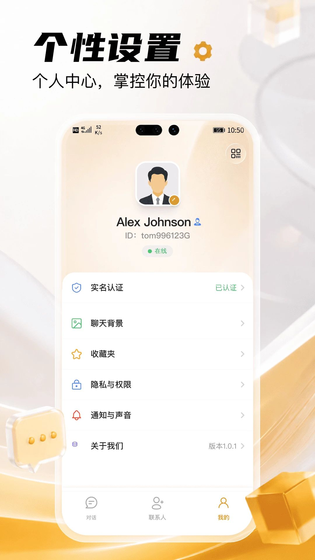 利科活动页面