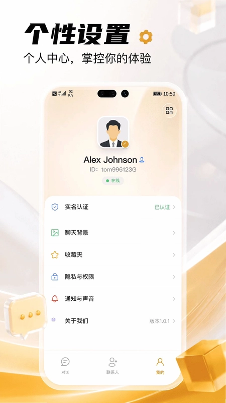利科软件预览图