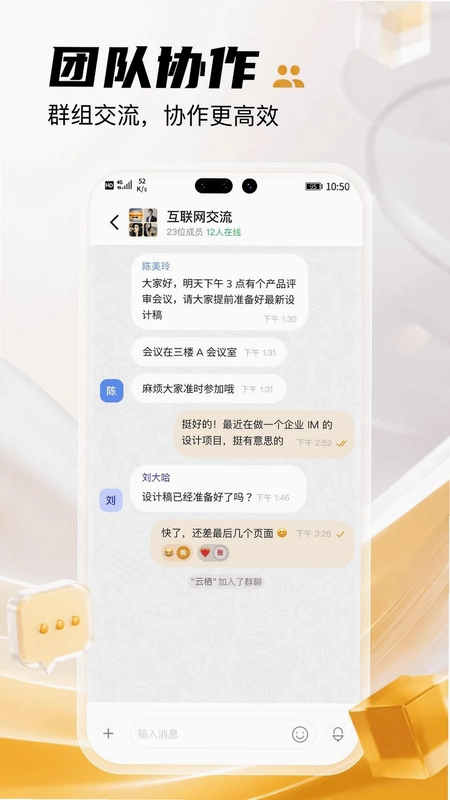 利科软件预览图