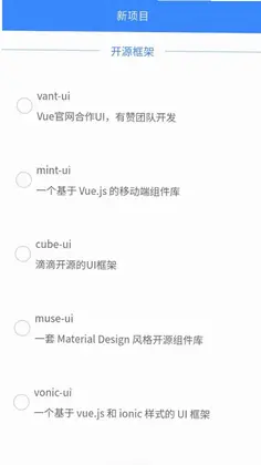 Web编程app预览图
