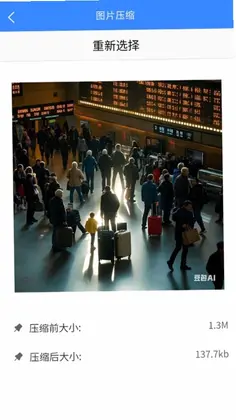 Web编程app预览图