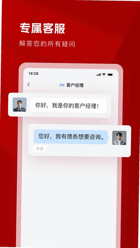 国瑞金资预览图