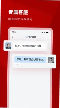 国瑞金资预览图