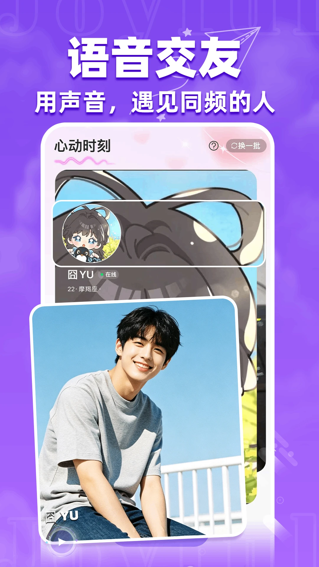 小心悦预览图
