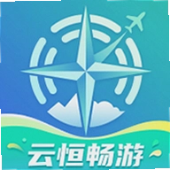 云恒畅游最新版
