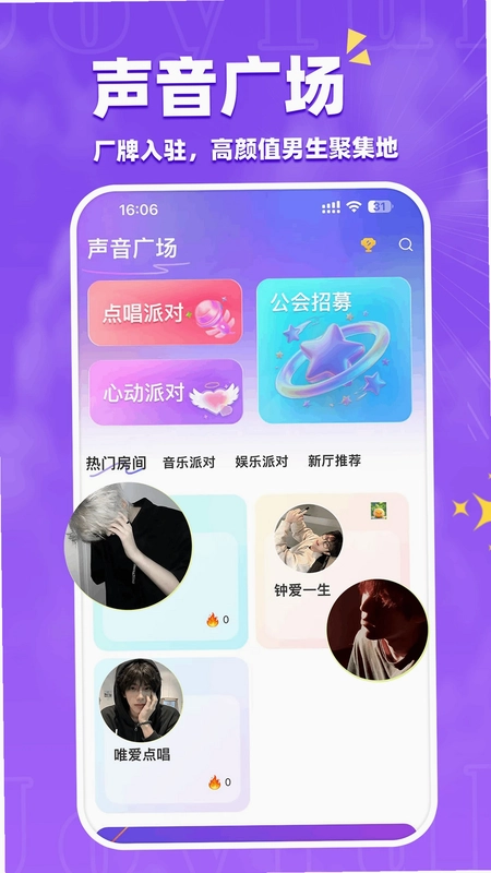 小心悦官方版预览图