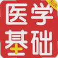 ҽѧ����֪ʶ�ٷ����ٷ���4.5.0 ���°�