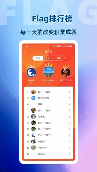 助变预览图