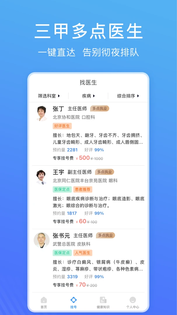 ������ҽ�Һ����Һ�����