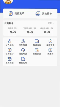 仁车预览图