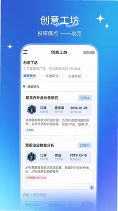 AI小二预览图