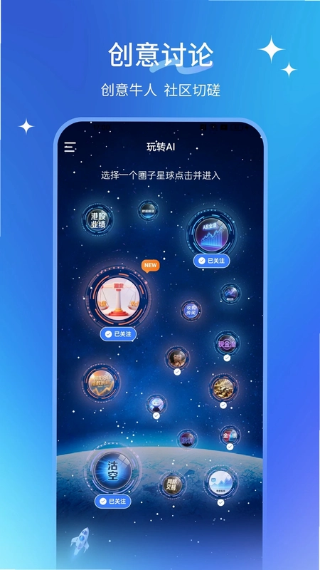 AI小二预览图