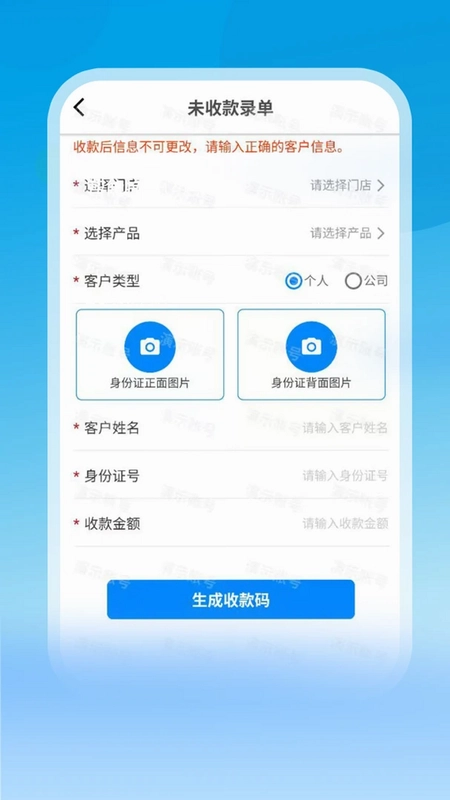 聚销售预览图