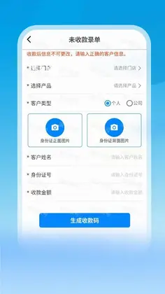 聚销售预览图