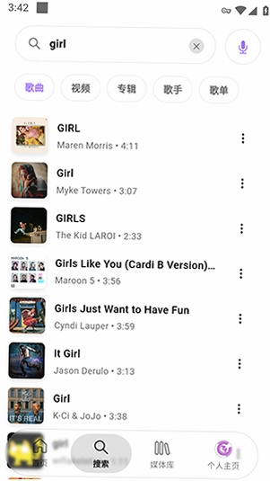 Muzo音乐软件预览图
