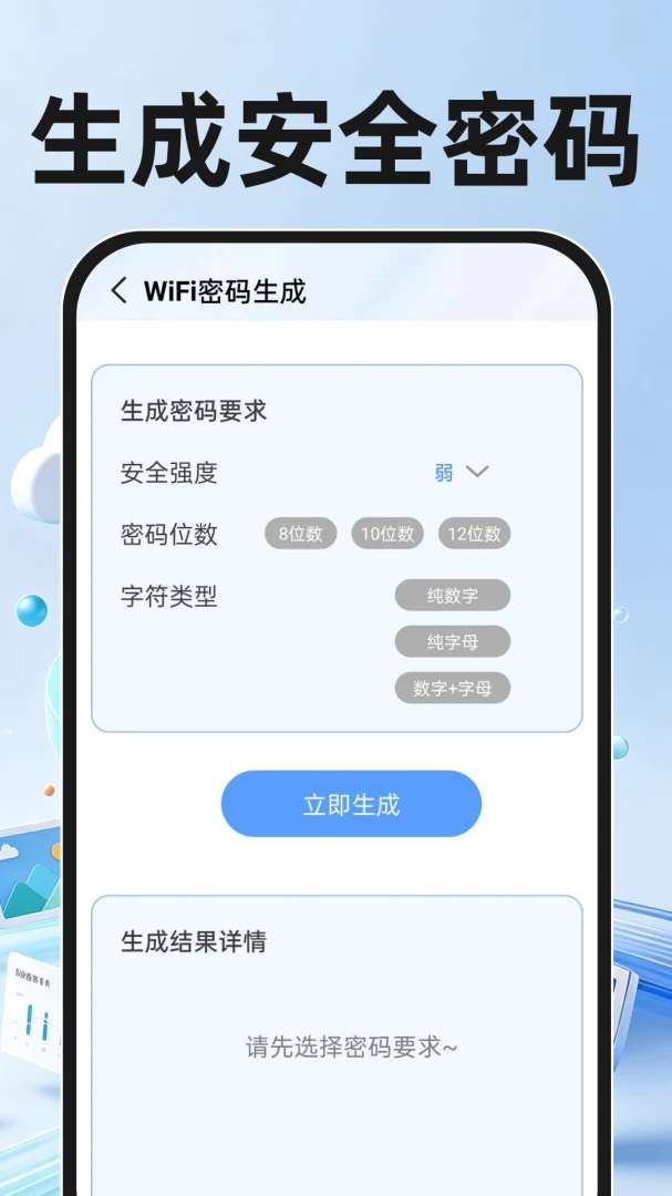 还原数据注意事项