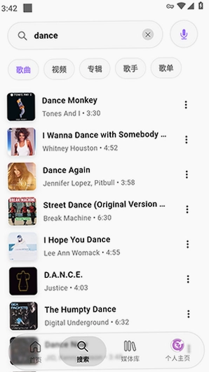 Muzo音乐软件预览图