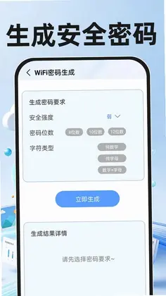 微记录还原备份官方版预览图