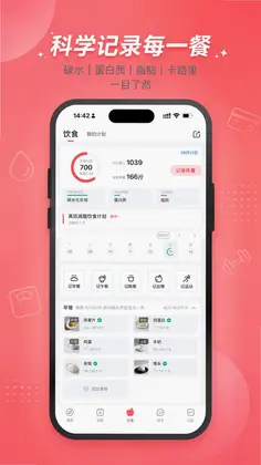 搭练app安卓预览图