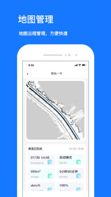 CoolClean 绑定设备
