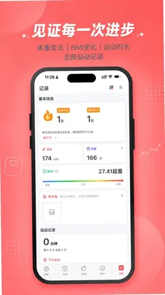 搭练app安卓预览图