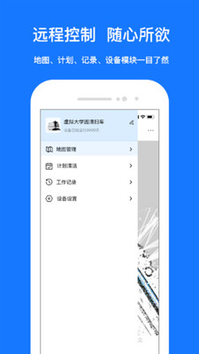 CoolClean 清扫报告
