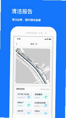 CoolClean预览图